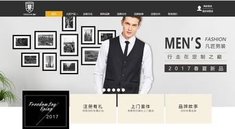 凡匠定制 个人互联网服务时代的品牌匠心与故事